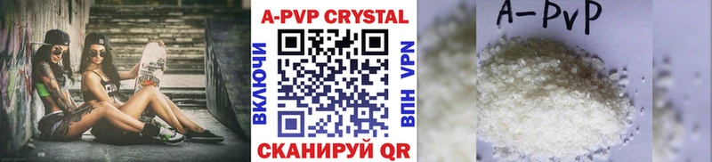 Alpha-PVP Соль  Северская 