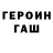 Метадон кристалл berreth3
