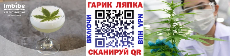 МЕГА ТОР Северская Canna-Cookies марихуана
