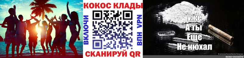 Cocaine 97% Северская