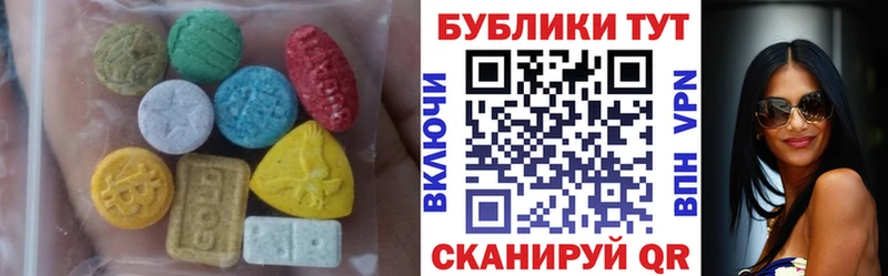 Ecstasy XTC  хочу   площадка какой сайт  Северская 