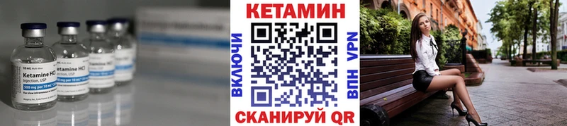 КЕТАМИН VHQ  Северская 
