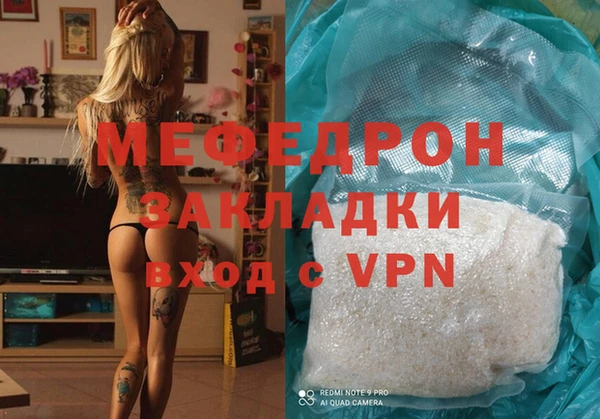 тгк Белоозёрский