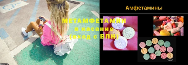 тгк Белоозёрский