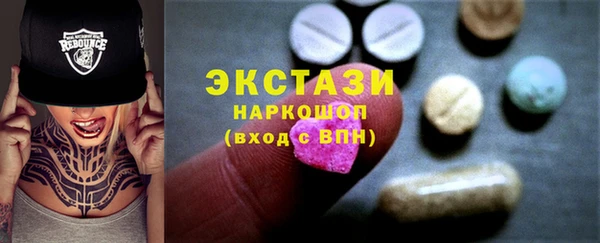 дистиллят марихуана Белокуриха