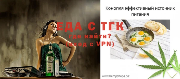 дистиллят марихуана Белокуриха