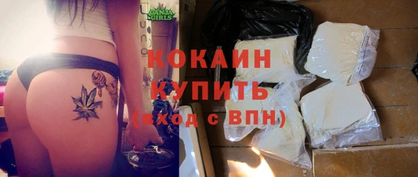 экстази Беломорск