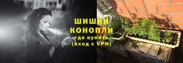 экстази Беломорск