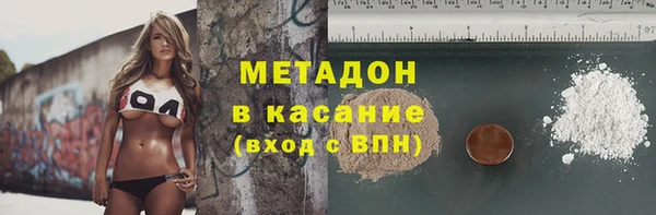 дистиллят марихуана Белокуриха