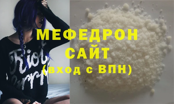 дистиллят марихуана Белокуриха