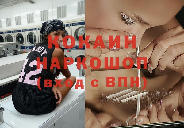 экстази Беломорск