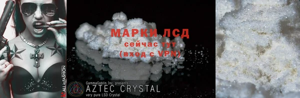 дистиллят марихуана Белокуриха