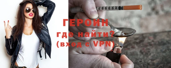 экстази Беломорск