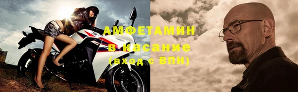 экстази Беломорск