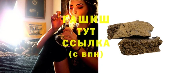 мдма Пестово