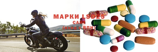 экстази Беломорск