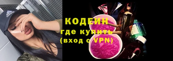 дистиллят марихуана Белокуриха