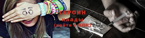 дистиллят марихуана Белокуриха