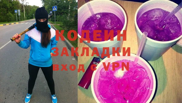экстази Беломорск