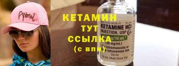 экстази Беломорск