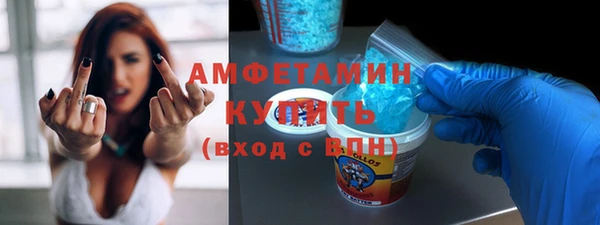 дистиллят марихуана Белокуриха