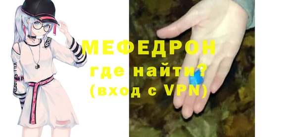тгк Белоозёрский