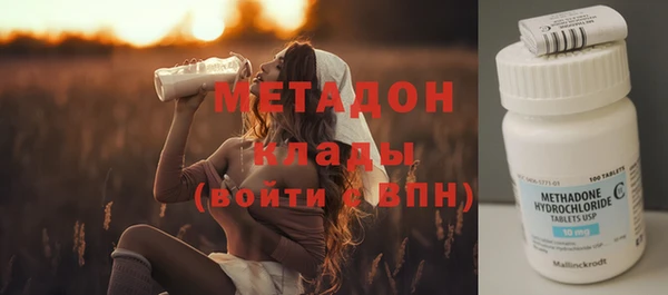 тгк Белоозёрский