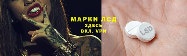 тгк Белоозёрский
