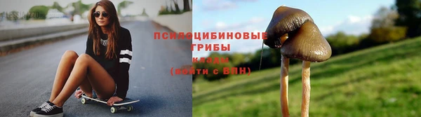 дистиллят марихуана Белокуриха