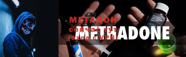 дистиллят марихуана Белокуриха