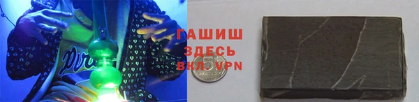 дистиллят марихуана Белокуриха