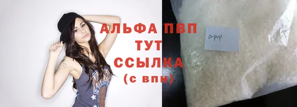 экстази Беломорск