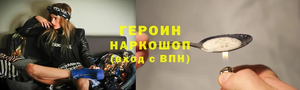 тгк Белоозёрский