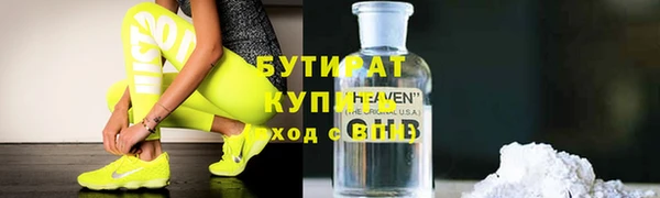 тгк Белоозёрский