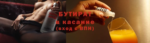тгк Переславль-Залесский