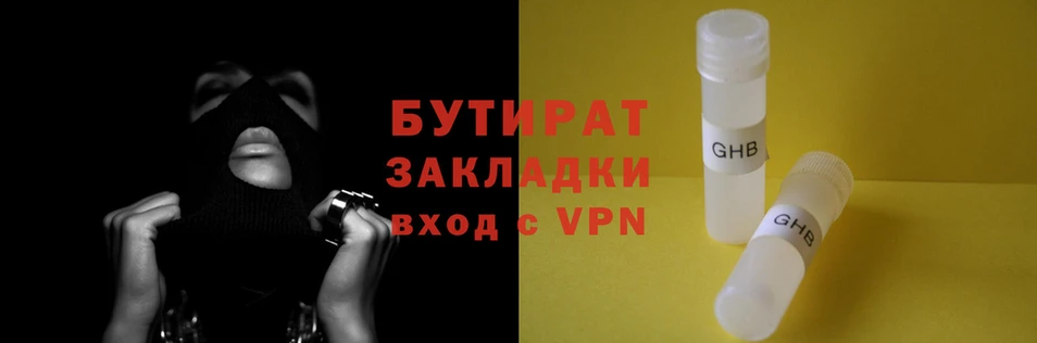 дистиллят марихуана Белокуриха
