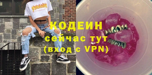 экстази Беломорск