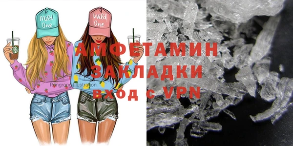 дистиллят марихуана Белокуриха