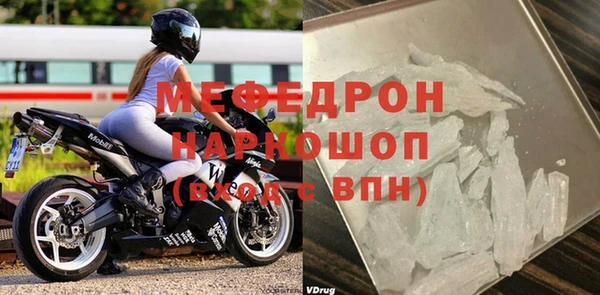 тгк Белоозёрский