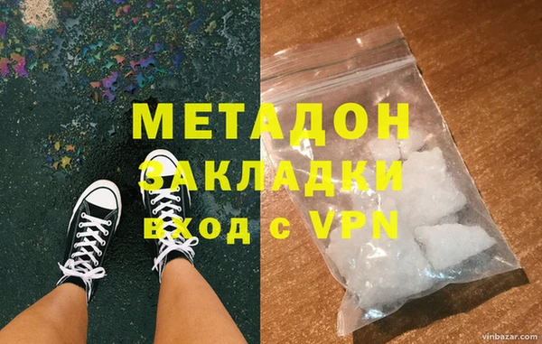 тгк Белоозёрский