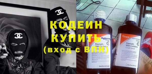 экстази Беломорск