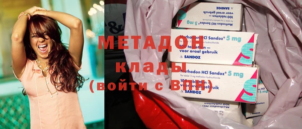 экстази Беломорск