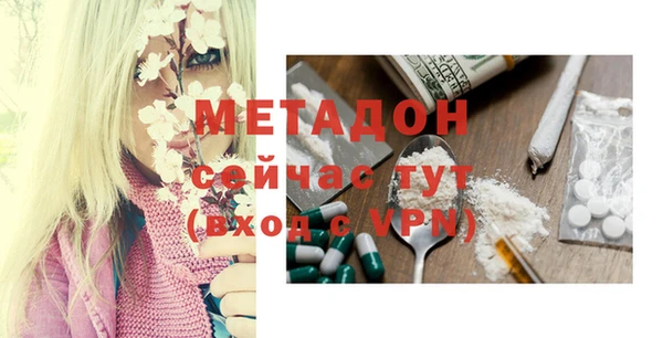 дистиллят марихуана Белокуриха