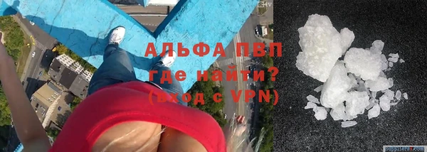 экстази Беломорск