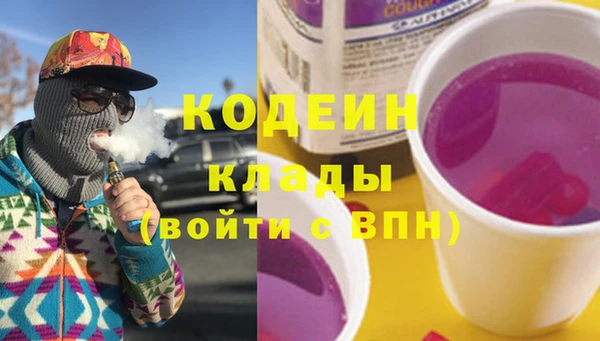 дистиллят марихуана Белокуриха