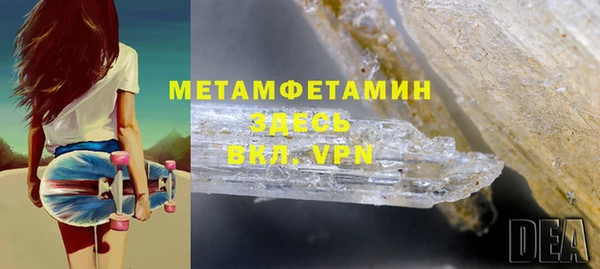 тгк Белоозёрский