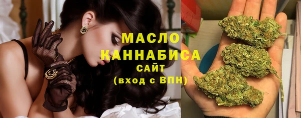 дистиллят марихуана Белокуриха