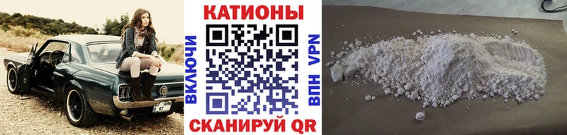 Мефедрон кристаллы Северская