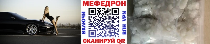 Меф мука  где можно купить наркотик  Северская 
