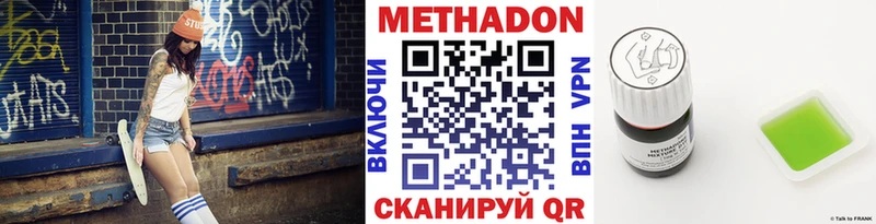 МЕТАДОН белоснежный Северская